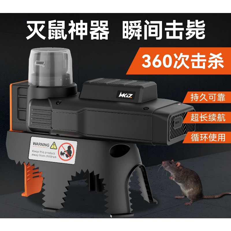 Smart Home Killer - MK47スマート自動マウストラップ、インテリジェント誘導式、再利用可能なネズミ捕り器、家庭用室内害獣駆除用、1個または2個セット