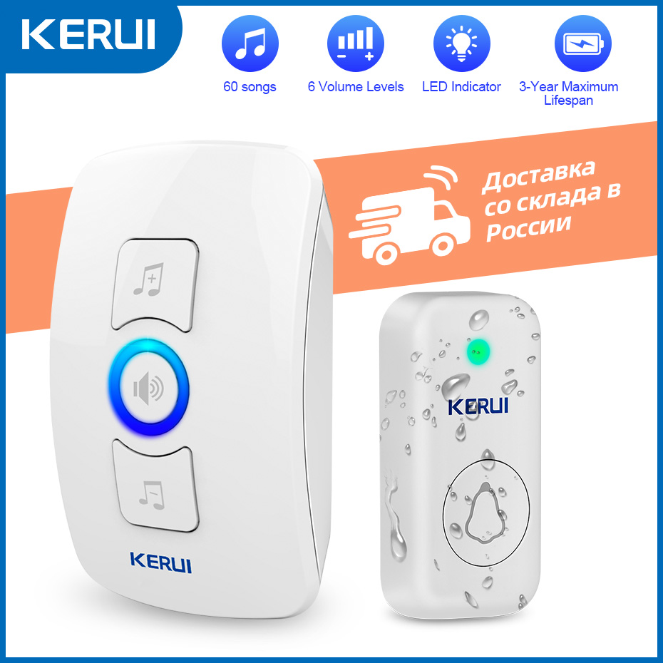 Smart Home Kits - KERUI M525 ドアベルチャイムキット メロディー付き ワイヤレスドアベル 防水
