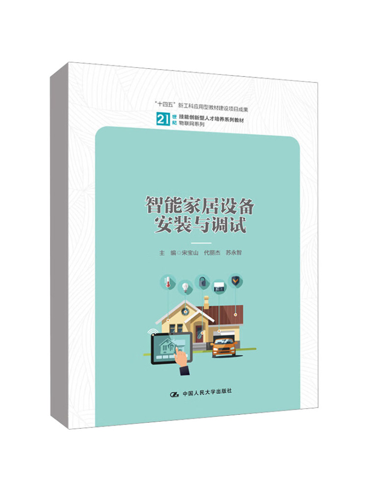 Book-Winshare スマートホームデバイスの設置とデ - Smart Home Devices のレビューと価格