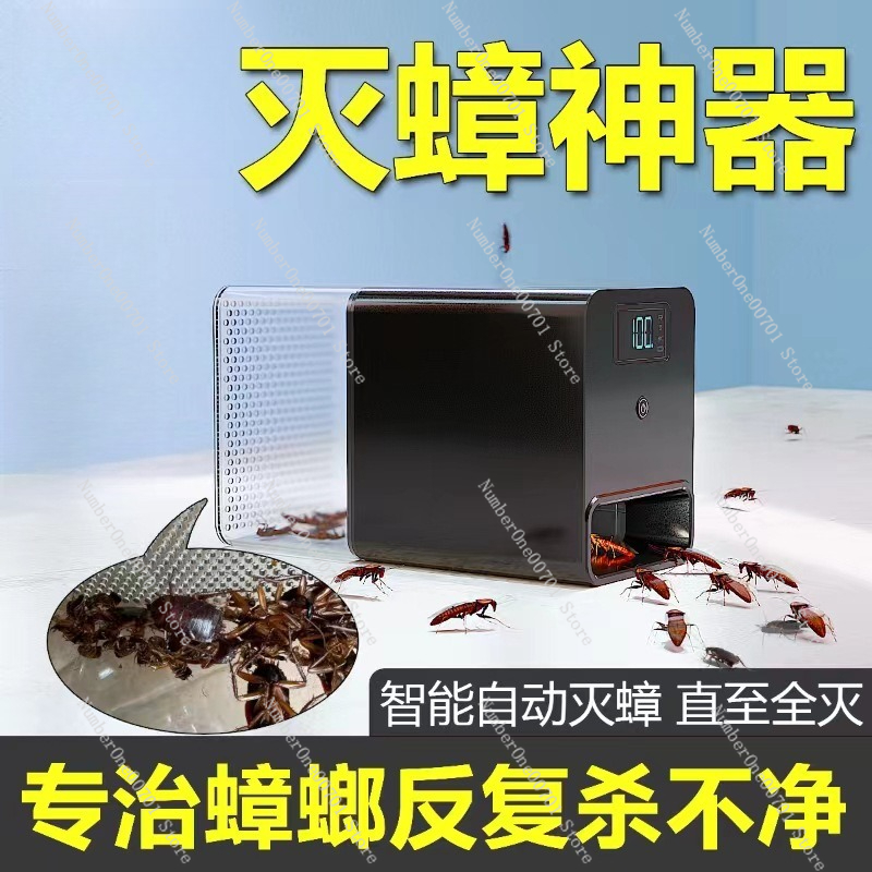スマートゴキブリ駆除剤 無毒 |   家庭およびキッチンでの - Smart Home Killer のレビューと価格