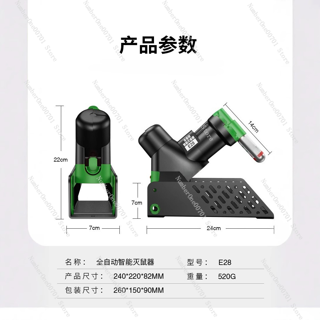 自動ネズミ捕り器 スマート＆連続 |   家庭用および農場用 - Smart Home Killer のレビューと価格