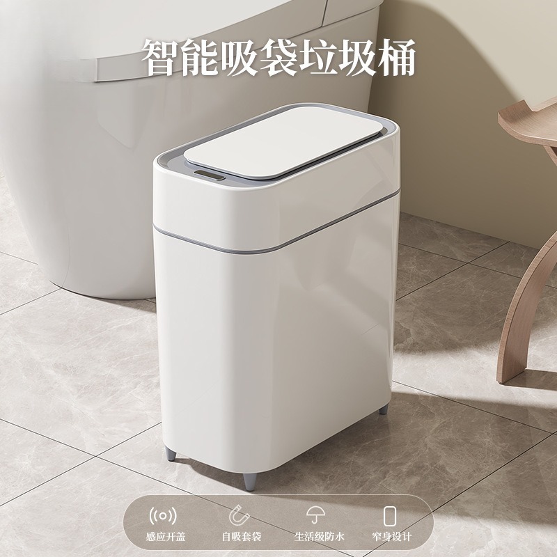 自動袋カバー機能付きスマートセンサーゴミ箱、家庭のリビングル - Smart Home Room のレビューと価格