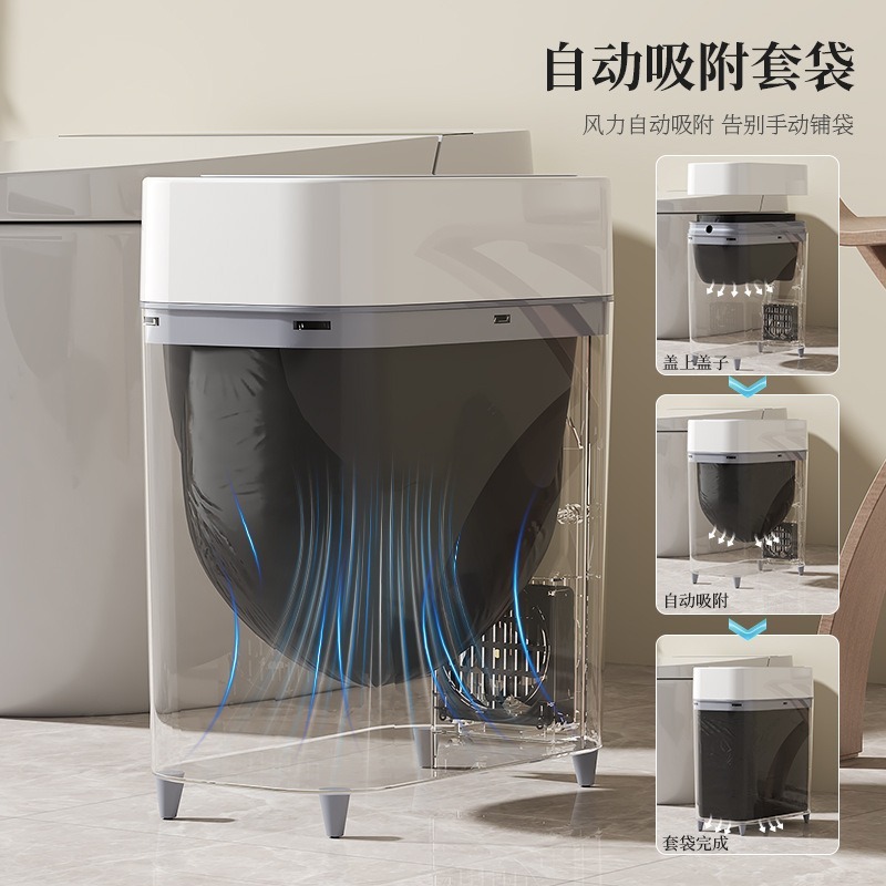 自動袋カバー機能付きスマートセンサーゴミ箱、家庭のリビングル - Smart Home Room のレビューと価格