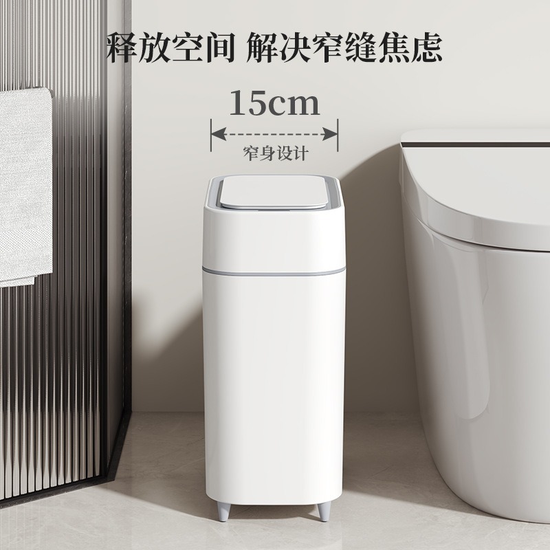 自動袋カバー機能付きスマートセンサーゴミ箱、家庭のリビングル - Smart Home Room のレビューと価格