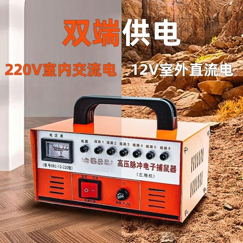 高電圧赤外線電子ネズミ捕り、家庭用静音スマート害虫駆除、げっ - Smart Home Killer のレビューと価格