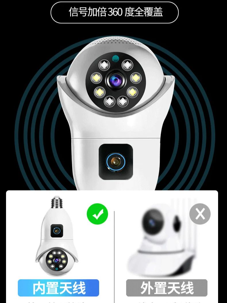 4MP UHD V380アプリ対応 デュアルレンズ E27/ - Smart Home Windows App のレビューと価格