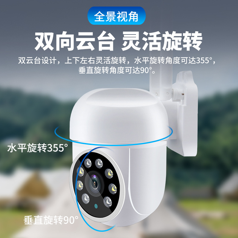 3MP 1296P Carecam APP ワイヤレス PT - Smart Home Windows App のレビューと価格